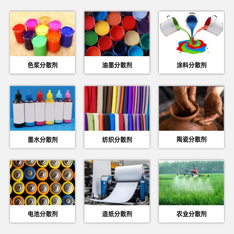 F437 不飽和樹脂色漿分散劑